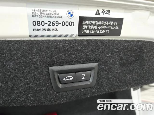 BMW 5 Series (G60) id 2672916 из Кореи 9