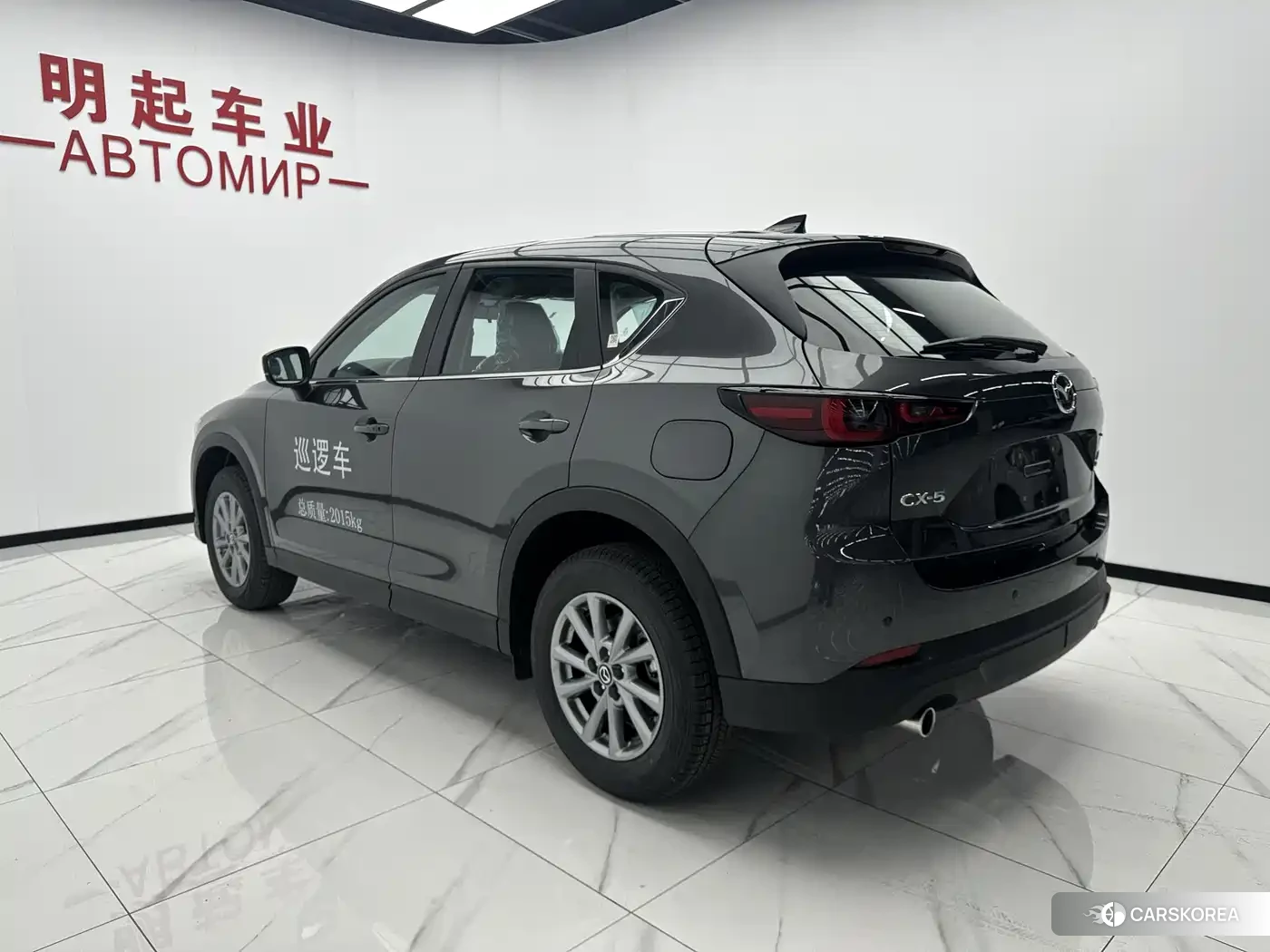 Mazda CX-5 id 4545859 из Китая 9