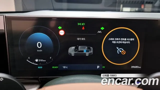 Hyundai Grandeur Hybrid (GN7) id 2561484 из Кореи 9