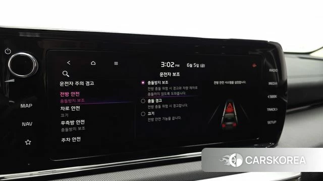 Kia K5 3rd generation id 4416032 из Кореи 9