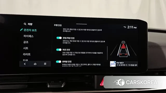 Kia The New Carnival 4th Generation id 2978894 из Кореи 9