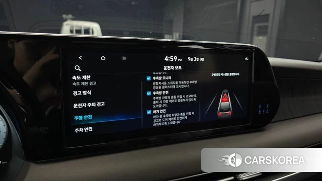 Hyundai The New Palisade id 4763021 из Кореи 9