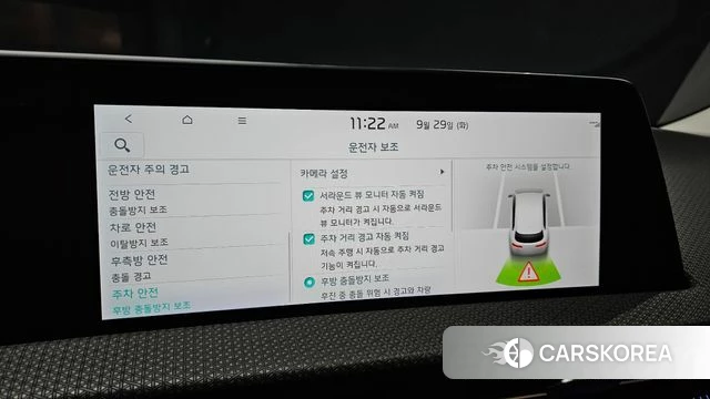 Kia EV6 id 4921675 из Кореи 9
