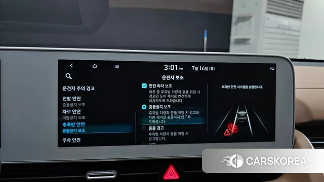 Hyundai Ionic 5 id 4593026 из Кореи 9