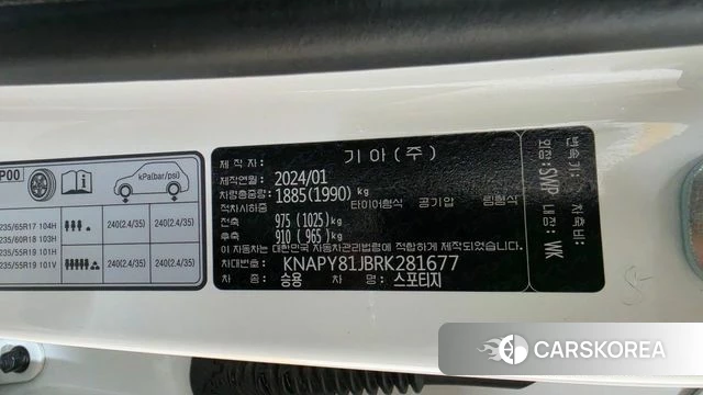 Kia Sportage 5th Generation id 4941515 из Кореи 9