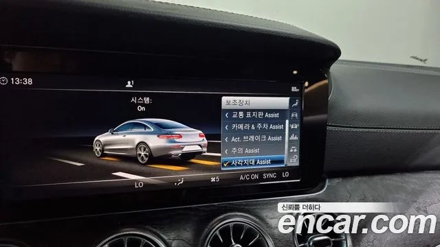 Mercedes-Benz E-Class W213 id 2876604 из Кореи 9