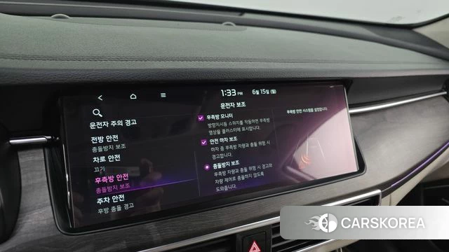 Kia K7 Premier Hybrid id 4458882 из Кореи 9