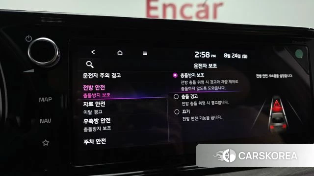Kia K5 Hybrid 3rd Generation id 4726223 из Кореи 9