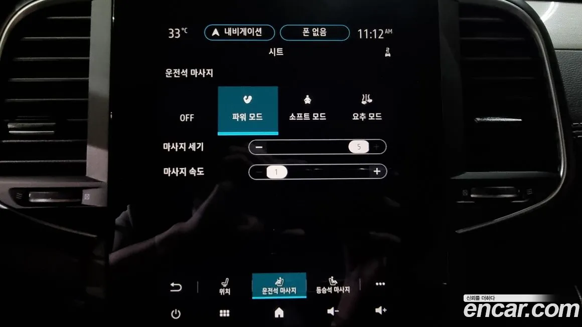 Renault Korea (Samsung) The New SM6 id 1823055 из Кореи 9