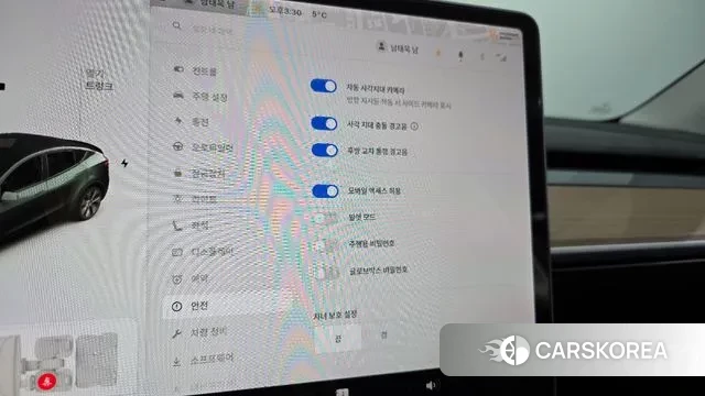 Tesla Model Y id 3519154 из Кореи 9