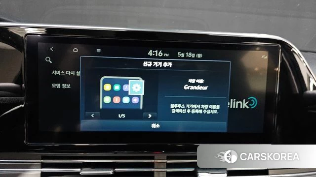 Hyundai The New Grandeur IG Hybrid id 4338273 из Кореи 9