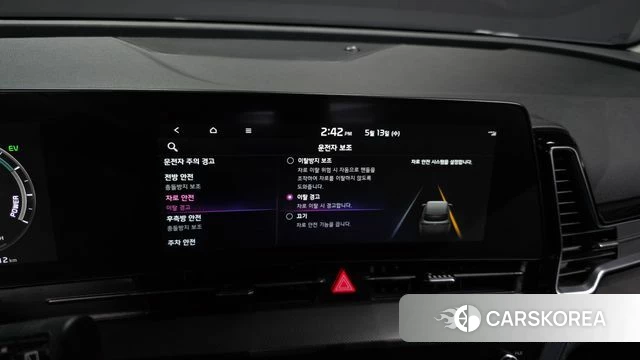 Kia Sportage 5th Generation Hybrid id 4316460 из Кореи 9