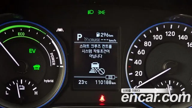 Hyundai Kona Hybrid id 2718081 из Кореи 9