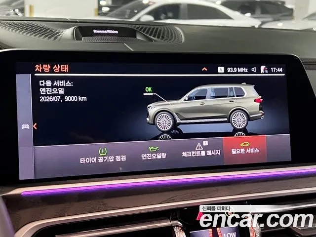 BMW X7 (G07) id 2873298 из Кореи 9