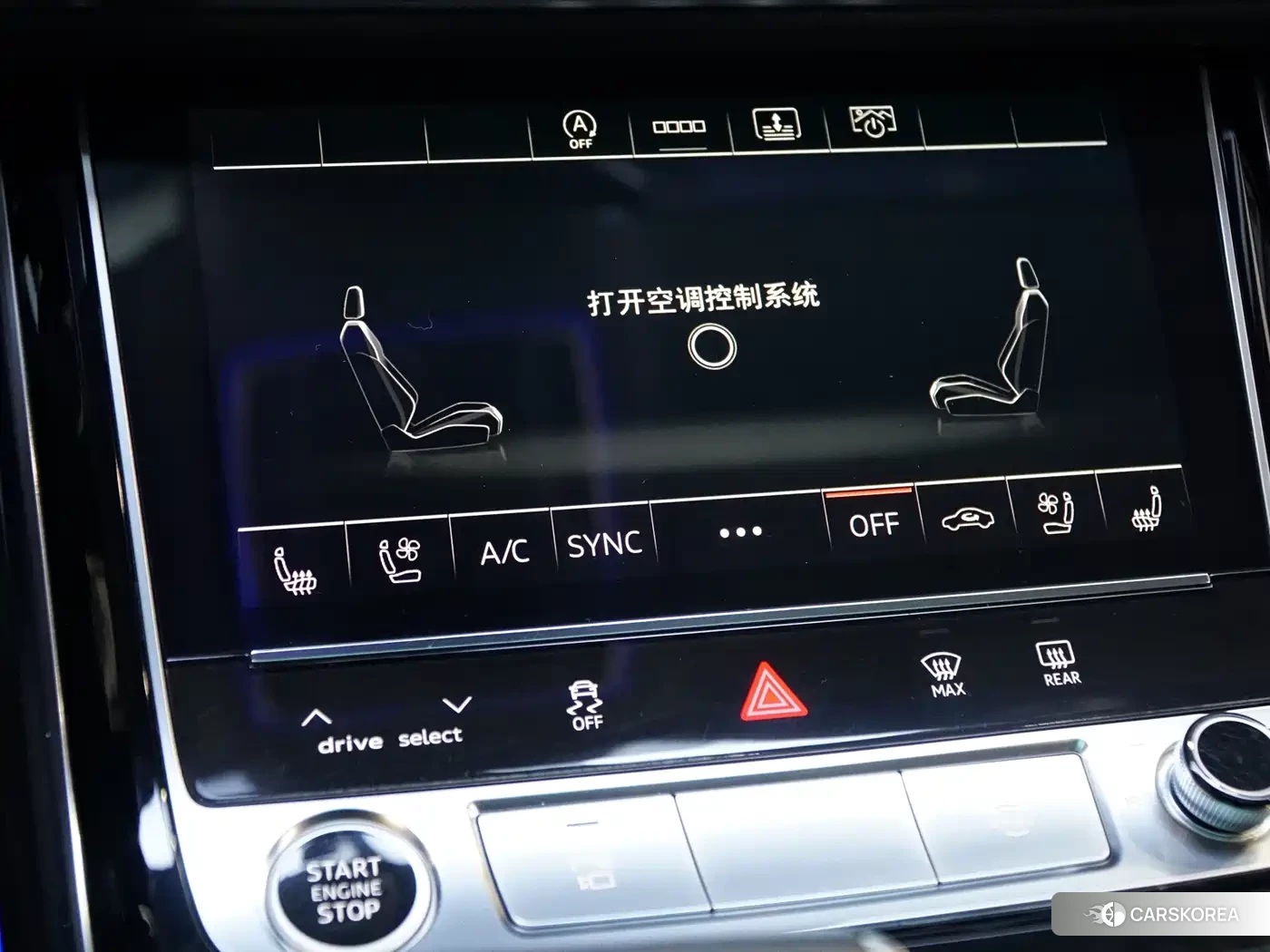Audi A8 id 4654648 из Китая 9