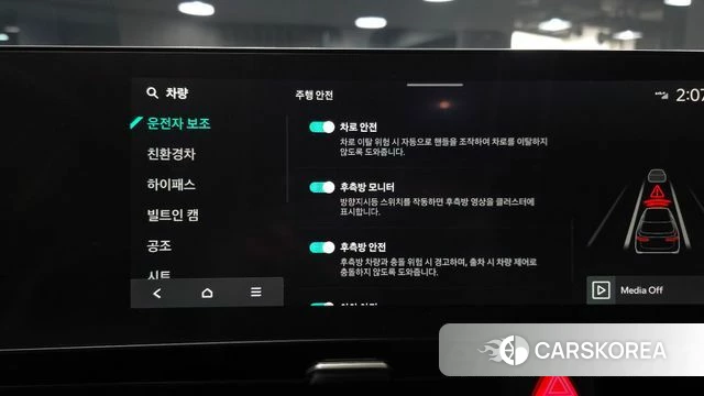 Kia The New Carnival 4th Generation id 3817451 из Кореи 9