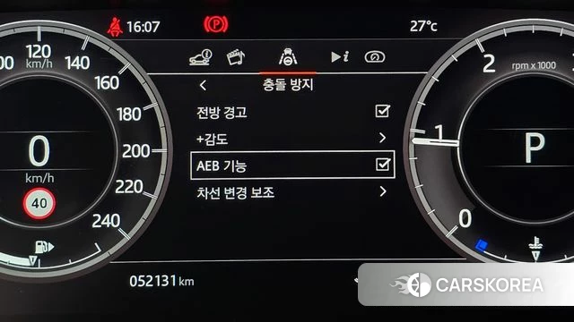 Land Rover Discovery Sports 2nd Generation id 4722185 из Кореи 9