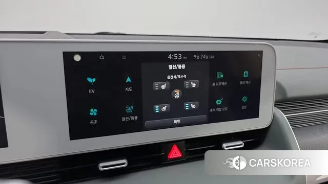 Hyundai Ionic 5 id 3191665 из Кореи 9