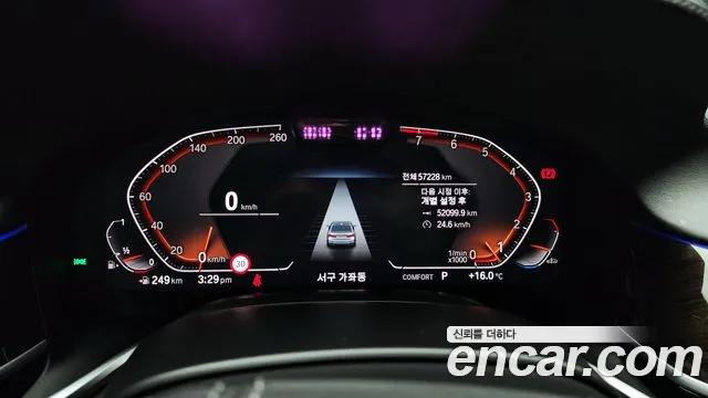 BMW 7 Series (G11) id 2664724 из Кореи 9