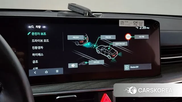 Kia The New K5 Hybrid 3rd generation id 3447027 из Кореи 9