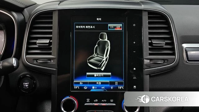Renault Korea (Samsung) The New QM6 id 4750126 из Кореи 9