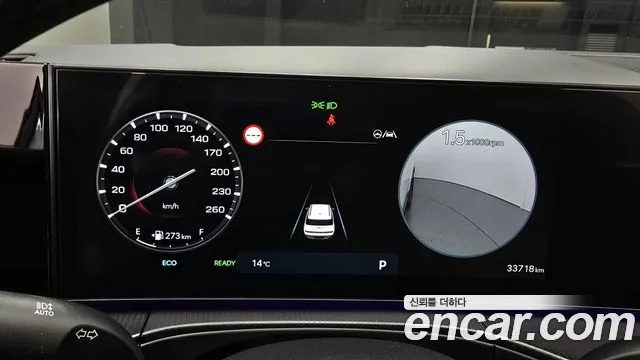 Hyundai Santa Fe (MX5) id 2569316 из Кореи 9