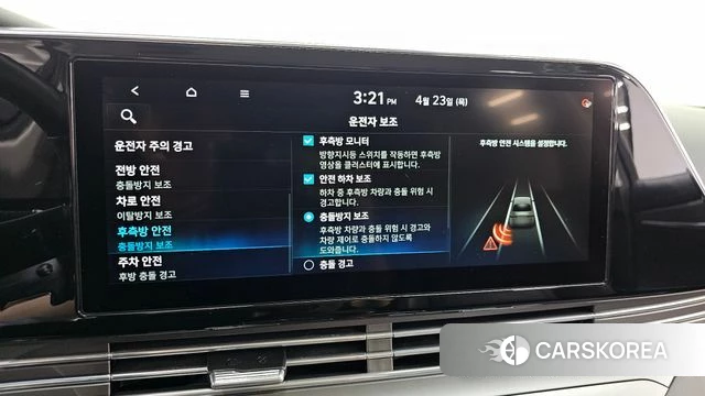 Hyundai The New Grandeur IG Hybrid id 4195982 из Кореи 9