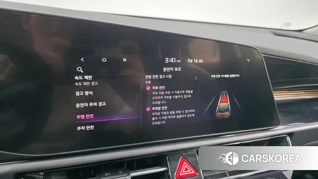 Kia Di Ol Nu Niro id 2993753 из Кореи 9