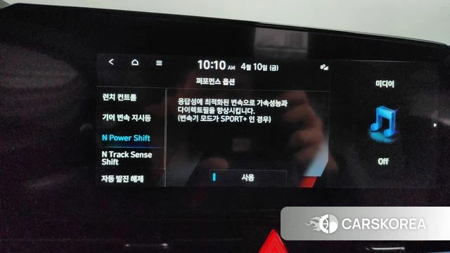 Hyundai Avante (CN7) id 3915465 из Кореи 9