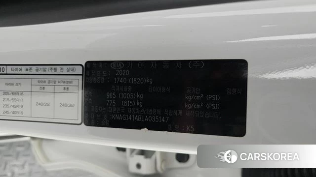 Kia K5 3rd generation id 4619939 из Кореи 9