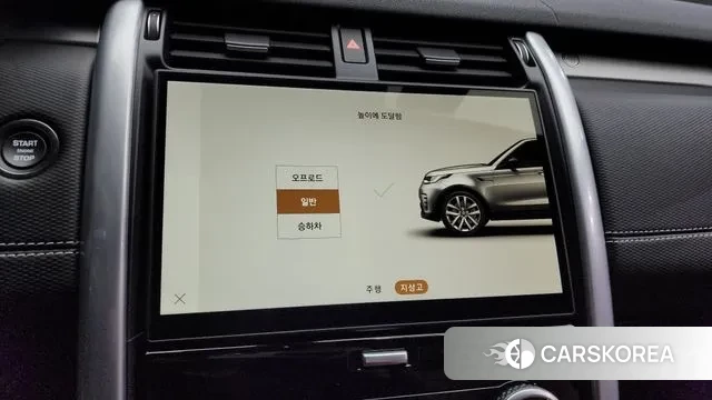 Land Rover Discovery 5 id 3195570 из Кореи 9