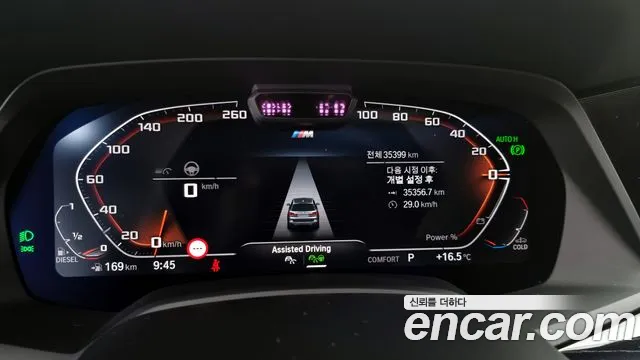 BMW X7 (G07) id 2653688 из Кореи 9