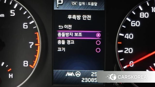 Kia Morning Urban (JA) id 4592609 из Кореи 9