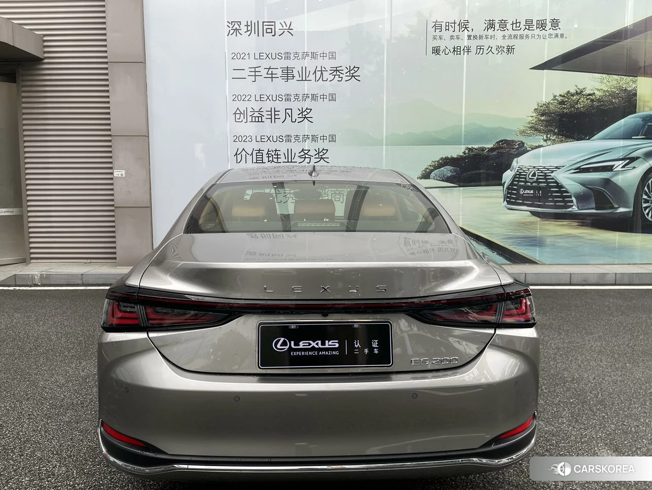 Lexus ES id 4454496 из Китая 9