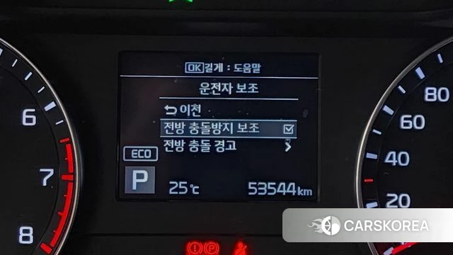 Kia Come New K3 id 4502733 из Кореи 9