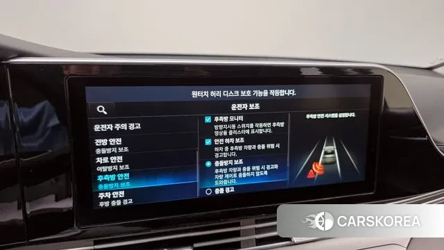 Hyundai The New Grandeur IG id 2998850 из Кореи 9