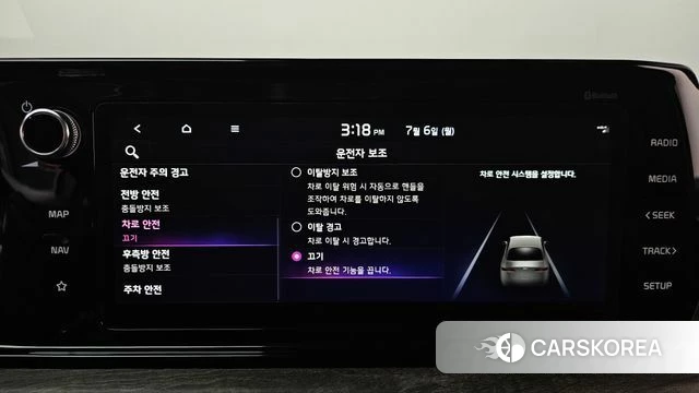 Kia K5 Hybrid 3rd Generation id 4550257 из Кореи 9