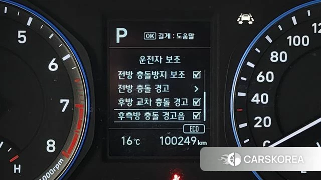 Hyundai Kona id 3899331 из Кореи 9