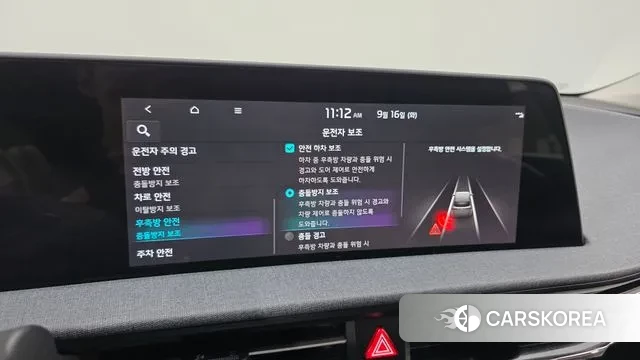 Kia EV6 id 3160228 из Кореи 9