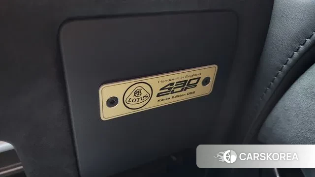 Lotus Exiji id 3566840 из Кореи 9