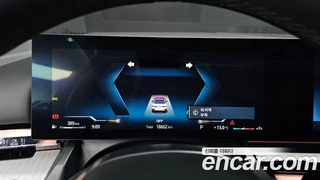 BMW 5 Series (G60) id 2539085 из Кореи 9