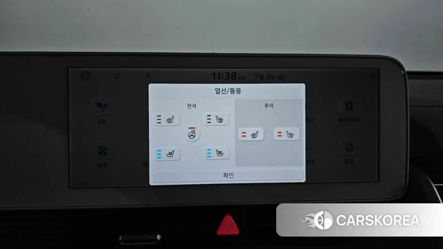 Hyundai Ionic 5 id 4541649 из Кореи 9