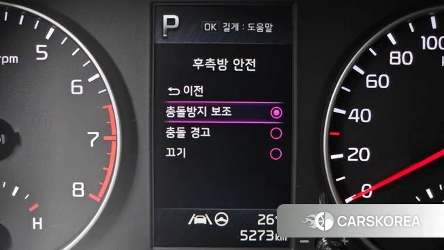 Kia Morning Urban (JA) id 4635999 из Кореи 9