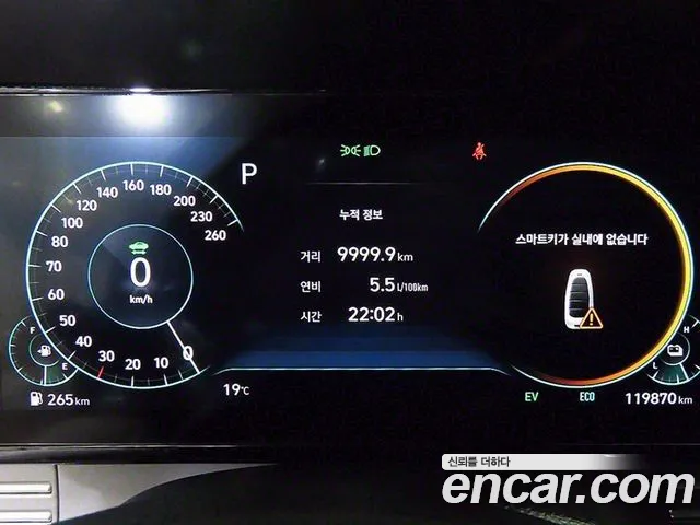 Hyundai The New Grandeur IG Hybrid id 2753613 из Кореи 9