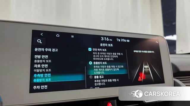 Hyundai Ionic 5 id 4603327 из Кореи 9
