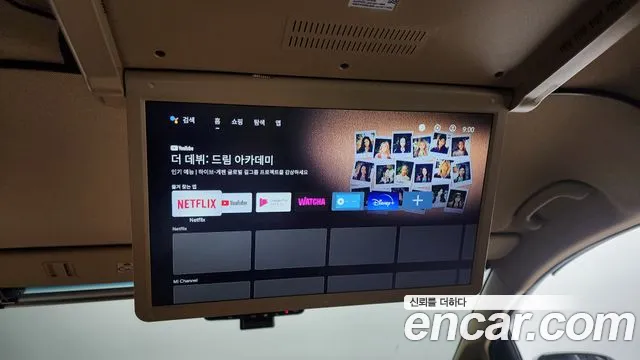 Kia The New Carnival id 2680065 из Кореи 9