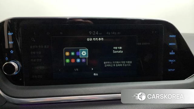 Hyundai Sonata (DN8) id 3936701 из Кореи 9