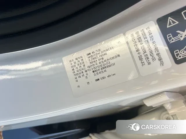 BMW 5 Series (G60) id 3599680 из Кореи 9