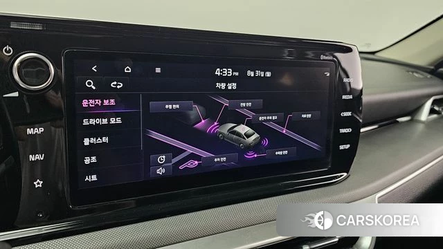 Kia K5 3rd generation id 4750086 из Кореи 9