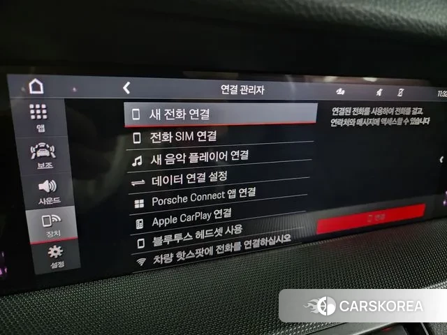 Porsche 911(992) id 3671951 из Кореи 9